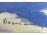 Havas Tátra festmény jelzett 1900 eleje